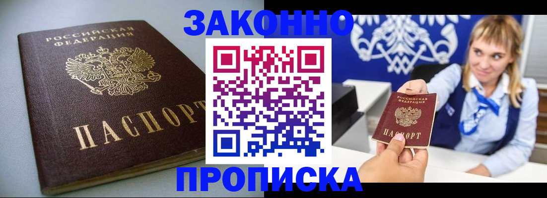 прописка поиск в Кстово