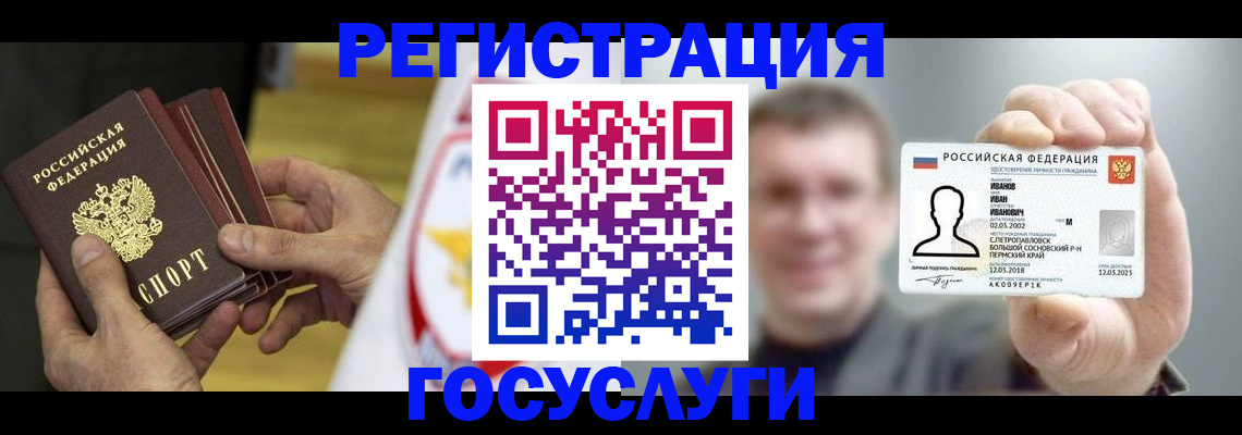 временная регистрация поиск в Кстово